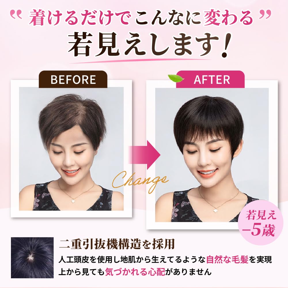 Amazon.co.jp: Wig Terrace 人毛100% 部分ウィッグ 広範囲人工スキン